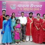 পাবনায় জমে উঠেছে সপ্তাহব্যাপী পাবনা উৎসব ও উদ্যোক্তা মেলা