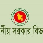 সংসদ সদস্যদের মনোনীত প্রকল্পে ৩২৯ কোটি টাকা বরাদ্দ