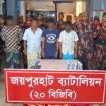 হিলিতে মাদকসহ বিএনপির চার নেতাকর্মী গ্রেফতার