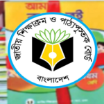চতুর্থ ও ষষ্ঠ শ্রেণিতে নতুন চারটি পাঠ্যবই অনুমোদন