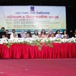ঢাবি দর্শন বিভাগের ২৪ শিক্ষার্থীর বৃত্তি লাভ