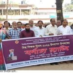 দুর্গাপুরে বিশ্ব শিক্ষক দিবস পালিত