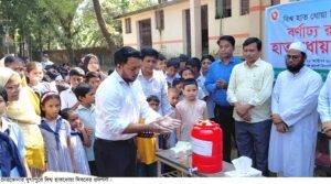 দুর্গাপুরে বিশ্ব হাতধোয়া দিবস পালিত