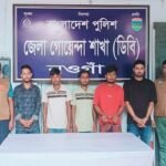 নওগাঁয় জুয়ায় হেরে ব্যাংকের টাকা ছিনতাইয়ের নাটক, গ্রেপ্তার-৬
