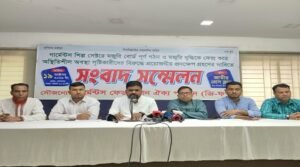 মজুরি বৃদ্ধি ঘিরে অস্থিতিশীলতা সৃষ্টির অপচেষ্টার অভিযোগ,পদক্ষেপের দাবি
