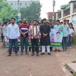 আশুলিয়ায় ইয়ারপুর ইউনিয়ন ছাত্রদলের মিছিল-সমাবেশ