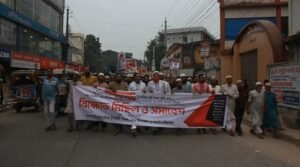নওগাঁয় জামায়াতে বিক্ষোভ মিছিল ও সমাবেশ পালিত 