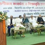 বীর চট্টলার গুণীজনদের কে সংবর্ধনা ও শিক্ষার্থীদের শিক্ষাবৃত্তি প্রদান করেছে চট্টগ্রাম সমিতি