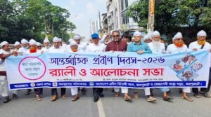 জয়পুরহাটে আন্তর্জাতিক প্রবীণ দিবস পালিত